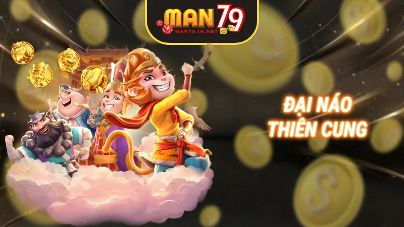 Đại Náo Thiên Cung